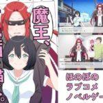 魔王、エロ漫画を描く。（ゲーム版）(えるりんご) [d_446581]