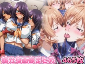 自分同士でエッチしまくり！嫁分身画像まとめ 全465枚 【関〇・薙切え○なetc】(グレニンジャジャ) [d_446997]