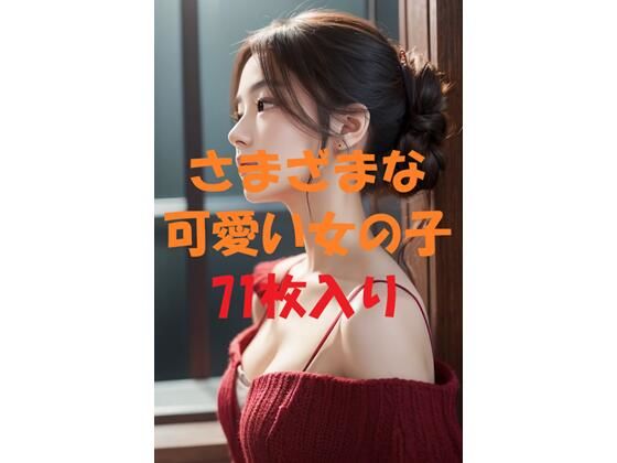 美女写真集＃1(最高の写真集) [d_447223]