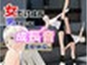 女子だけ成長 男子を追い抜く 成長音〜柔軟体操編〜(女子成長クラブ) [d_447594]