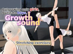 Outgrowing only girls， Overtake boys， Growth sound. Stretching exercises Arc(女子成長クラブ) [d_447595]