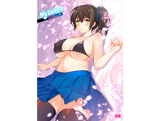 My Song2(ドウガネブイブイ) [d_448524]