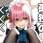 孤独の？？？(うろんペン) [d_449321]