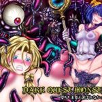 DARK QUEST MONSTERS 〜堕ちた王女と選ばれなかった花嫁〜(ぱいんとさいず) [d_449485]