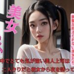 会社の中でとても気が強い美人上司は二人きりだと彼女から夜を誘ってくる(A) [d_449907]