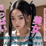 自分の体に自信を持っている上司は二人きりだと普通に裸になってくれる(C) [d_449916]