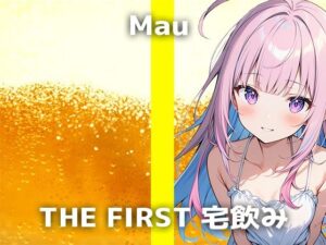 【20歳魔法少女系VTuberと宅飲み】「お酒飲むとHなコトしたくなる…」清楚系を目指す彼女の可愛いオホ声バイブオナニーがエロ過ぎました…！(でぃすとぴあ) [d_450441]