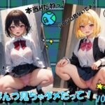 ぱんつ見ちゃダメだって！VOL.1(panpanyama＋1D) [d_451019]