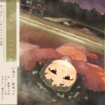 【水中耳かき】道草屋-いのこ4-湯船の中の耳掃除【柔らかシャンプー】(桃色CODE) [d_452404]