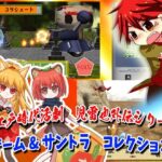 大江戸時代活劇 児雷也外伝シリーズ ゲーム＆サントラコレクション(RETROGIC) [d_452781]