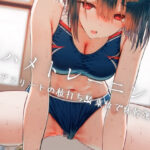 生ハメトレーニング〜爆乳アスリートの杭打ち騎乗位で体幹強化(Loveless) [d_453111]