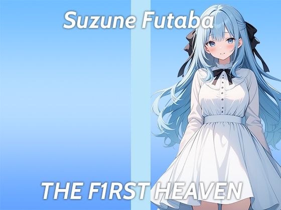 【博多弁の処女JDが初登場でガチオナニー実演】狭くて指1本も入らないです…THE FIRST HEAVEN【スパンキングが性癖ドストレートの現役女子大生】(生牡蠣P) [d_453206]