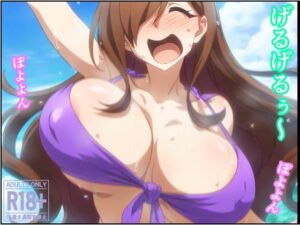 げるげるぅ〜ぼよよんぼよよん(トトニーだよ) [d_453246]