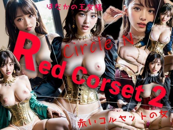 Red Corset 2(Circle  N) [d_453317]