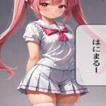 はにまる 1話(ルーマニー) [d_453362]