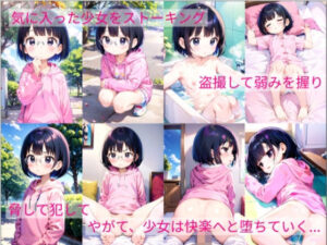 Y氏の秘蔵画像集〜里帆(AI画像クラブ) [d_453545]