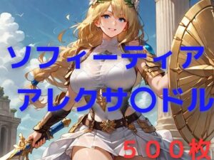 失礼！・・・ちょっとやりすぎたかしら(AIUEOEKAKI) [d_453552]