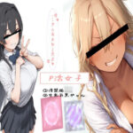 P活女子(new folder-（3）) [d_453694]