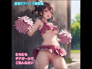 女の子に急所攻撃(ほのか) [d_453834]