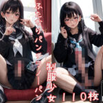 ふたなりパンチラノーパン制服少女(味噌ごぼう) [d_453846]