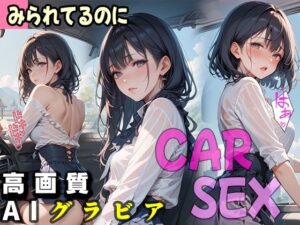 こんな…人に見られちゃう..のに…もう Vol，1(MIDD) [d_453997]