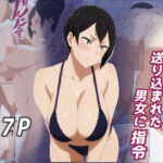 密室ルームに送り込まれた男女に指令(監獄船) [d_454055]