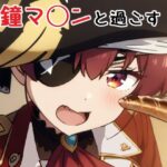 1コマ紙芝居漫画 宝鐘マ◯ンと過ごす無人島三泊四日(ぱーぷるでい) [d_454059]