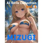 AIガールズコレクション MIZUGI(だぁぱん) [d_454126]