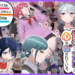 女子に一方的に心を読まれている。魅惑ガールズ編(アリバイランド) [d_454160]