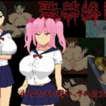 悪夢コレクション(強い子) [d_454240]