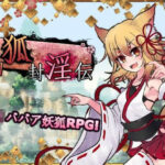 仙狐封淫伝(GODNASK) [d_454283]