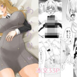 あいおもい(天色ルーナブレ) [d_454793]