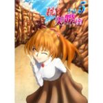 抗う美姫達 Vol.5(TMGdrawing) [d_454838]