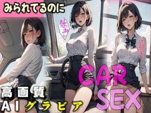 こんな…人に見られちゃう..のに…もう Vol，3 制服コス(MIDD) [d_454991]