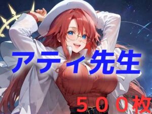 ・・・力が欲しいか？(AIUEOEKAKI) [d_455306]