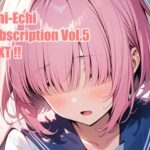 えちえちサブスクリプションVol.5 NEXT！！(ンチアーネのアトリエ) [d_455431]