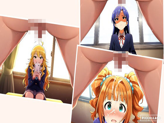 僕がアイドルに軽蔑された理由(oziru@aiart) [d_455464]