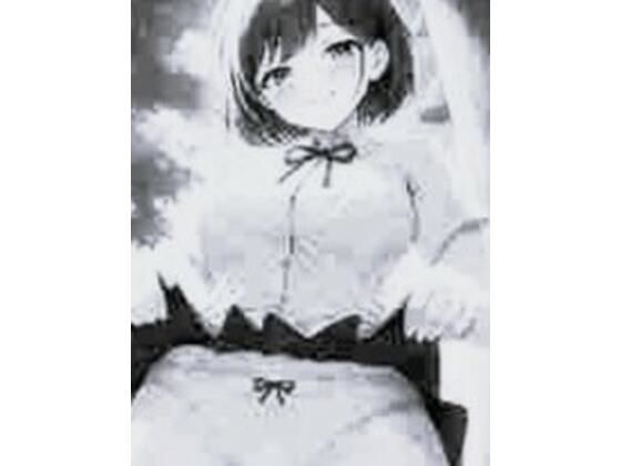 入れ替わり奪われた日常 1(myo) [d_455474]