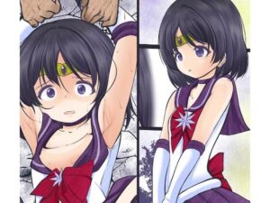セーラー戦士の掟で一般人を傷付けれない事に付け込まれ集団でレ●プされるセーラ●サターン(宵星ヒカリ) [d_455606]