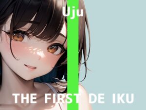 【初体験オナニー実演】THE FIRST DE IKU【うぢゅ – えっちな衣装でアナルプラグとバイブ編】【FANZA限定版】(いんぱろぼいす) [d_455697]
