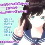 脱糞させるまで変態エッチ 美少女で超ピュッピュッピュッ〜！(生肉汁学園) [d_456002]