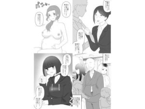 四作品まとめセット4(hana＊batake) [d_456076]