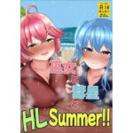 巫女と彗星とHLSummer！！(おこぽ神殿) [d_456261]