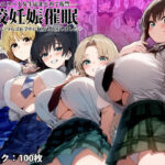 全校妊娠〇眠‐性格クズのエリート女子まとめて復讐、俺を辱めたあいつらは在学中に何度も出産しました‐(ミームミーム) [d_456459]