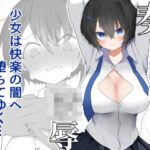 奏（かなで）凌●(天満月) [d_456642]