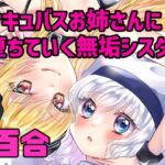 ミセリコルデ(Thrylos) [d_456995]