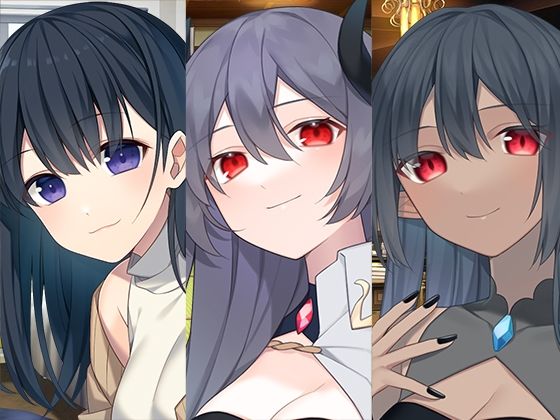 いちゃらぶお姉ちゃんまとめパック2(スタジオレイン) [d_457437]