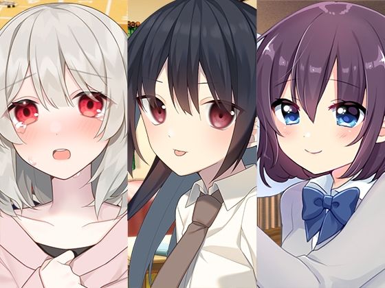 年下妹もの/彼女まとめパック(スタジオレイン) [d_457461]