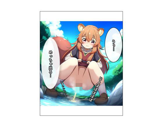 奴●少女の諸事情(NYO-MANI) [d_458122]