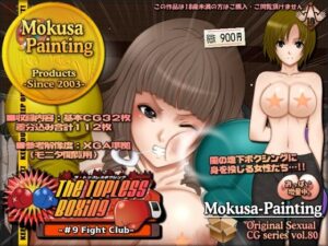 The Topless Boxing -＃9 Fight Club-(Mokusa) [d_458213]